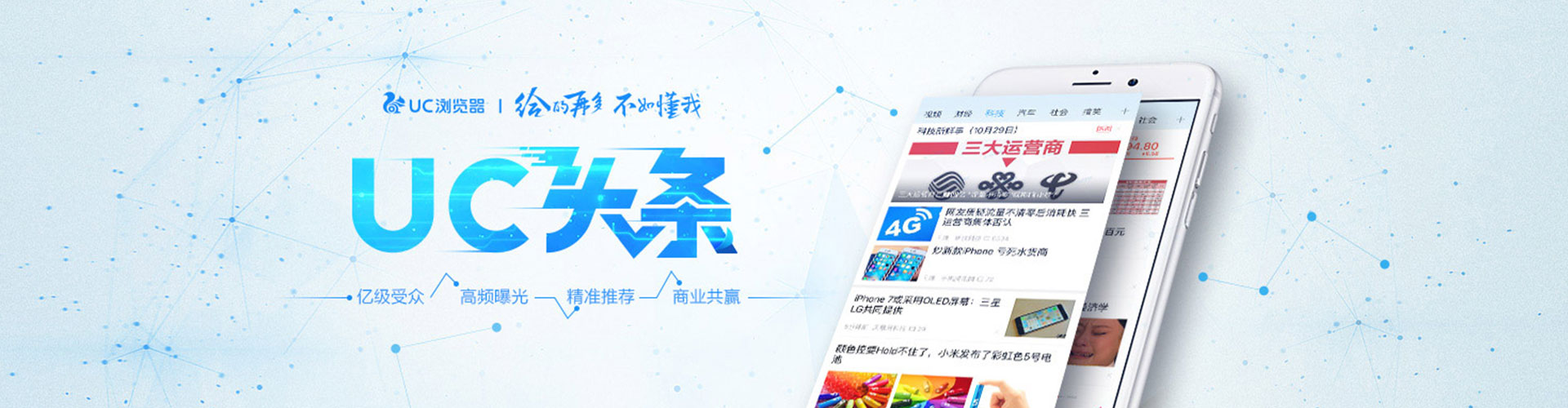 云霄知乎信息流