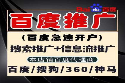 托管SEM竞价效果评估：如何衡量广告投放效果